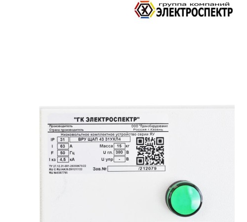 Щит ВРУ ЩАП 43 31УХЛ4 Электроспектр _VG212087 Щит ВРУ ЩАП 43 31УХЛ4 Электроспектр _VG212087