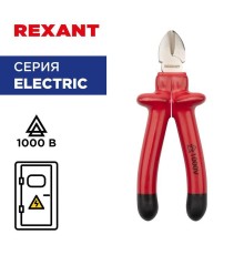 Бокорезы 180мм диэлектрические до 1000В Rexant 12-4615-3